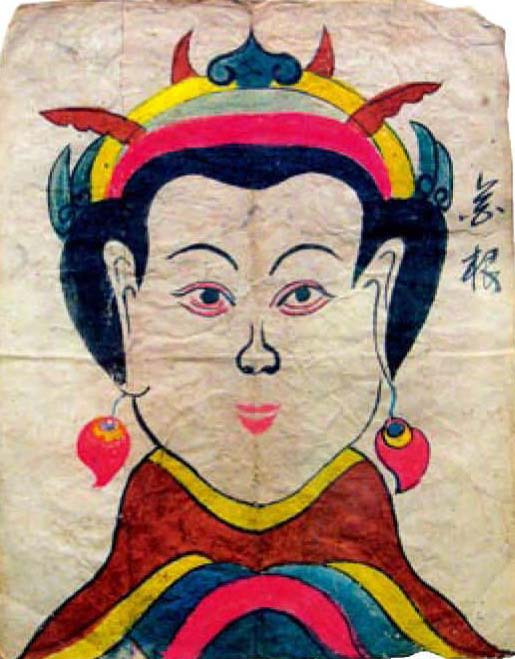 瑶族纸绘度戒面具 金根 云南民族博物馆藏